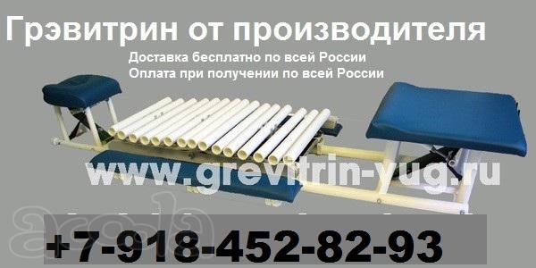 Тренажер Грэвитрин для растягивания позвоночника дома