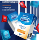 ПРЕЗЕРВАТИВЫ DUREX от Love Monster